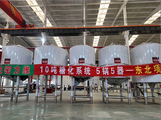 凤阳精酿啤酒设备厂—5吨五锅五器糖化系统—四川项目